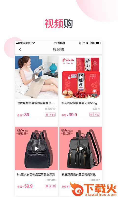 宅兔截图1