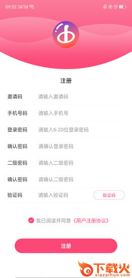 锭吧app截图1