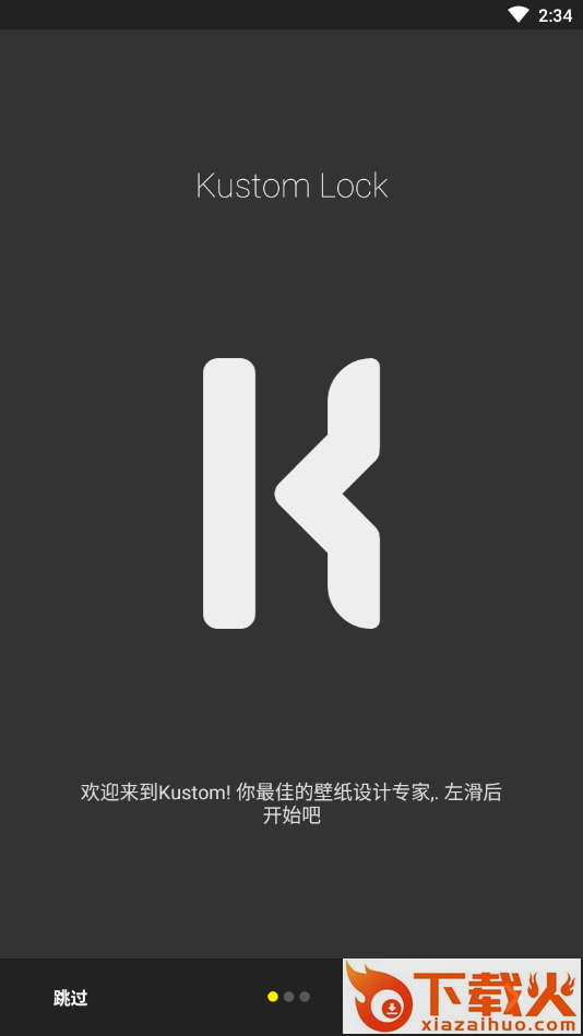 Kustom Lock状态栏截图1