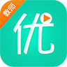 优播课教师端苹果下载-优播课教师版ios下载v2.3.4 苹果iphone越狱版
