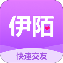 伊陌漂流瓶app下载-伊陌漂流瓶v2.8.6 安卓版