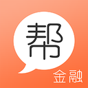 金融帮app下载-金融帮v6.2.6.1 安卓版
