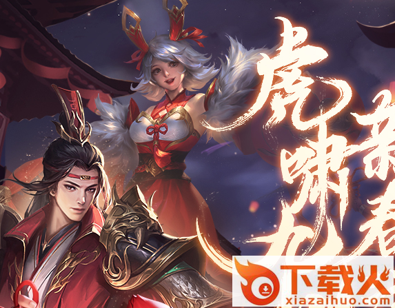 少年三国志零百度版截图3