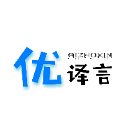 优译言app下载-优译言v1.2 安卓版