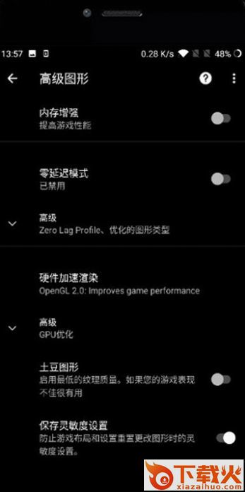 银泰掌如e官方下载截图1
