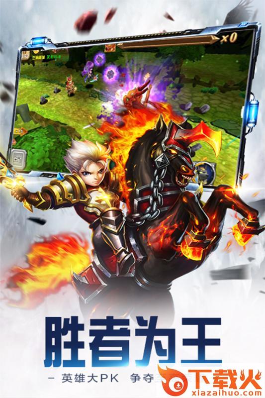 众神世界小米版 v7.2.0 安卓版截图1