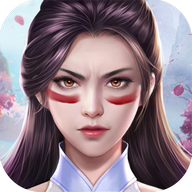 魔剑侠缘录 v1.1.1 安卓版