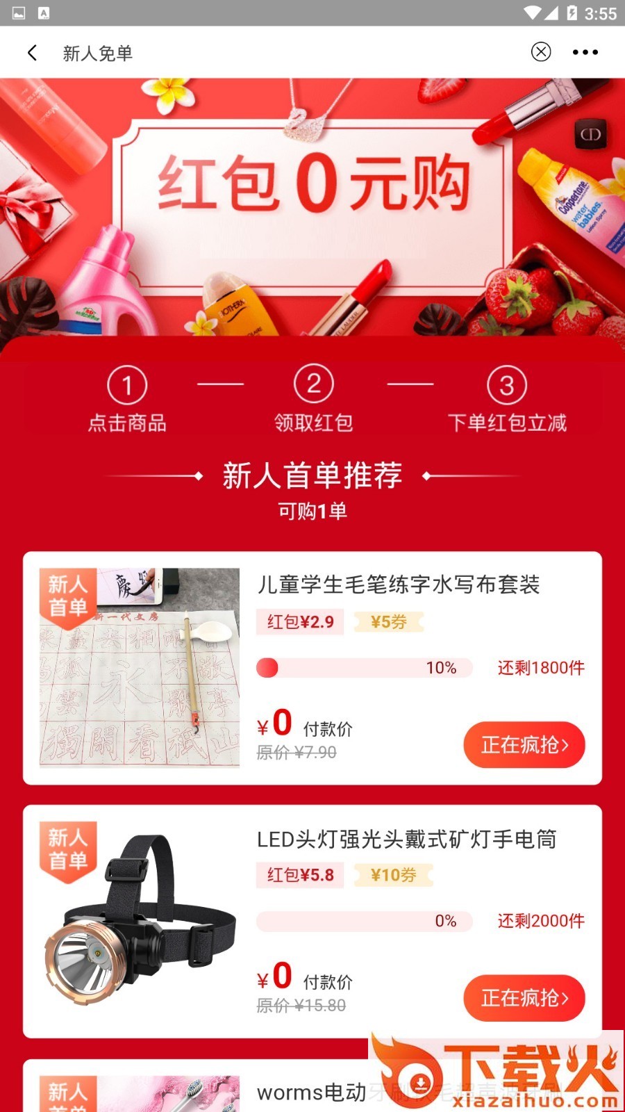 猫折截图1