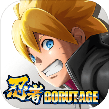 NARUTO X BORUTO游戏 v1.0 安卓版
