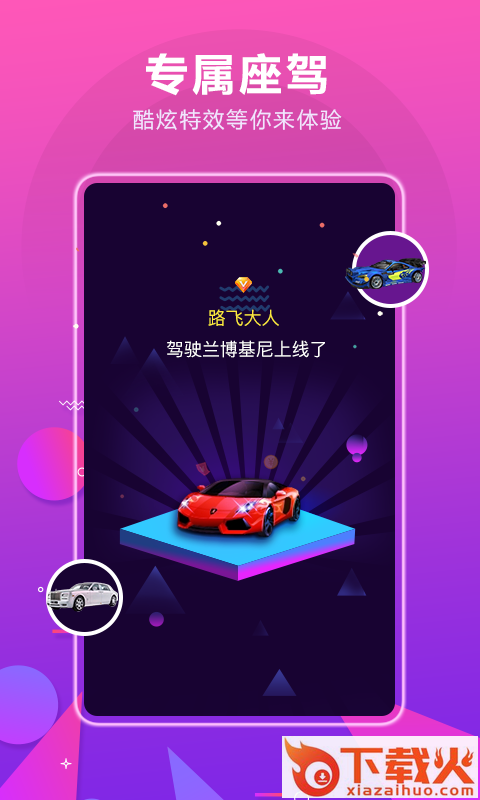 诉说(视频社交)截图2