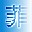 洛克王国菲菲辅助智慧超人2014脱机版 