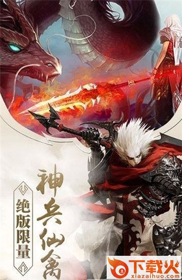江湖逆水录截图2