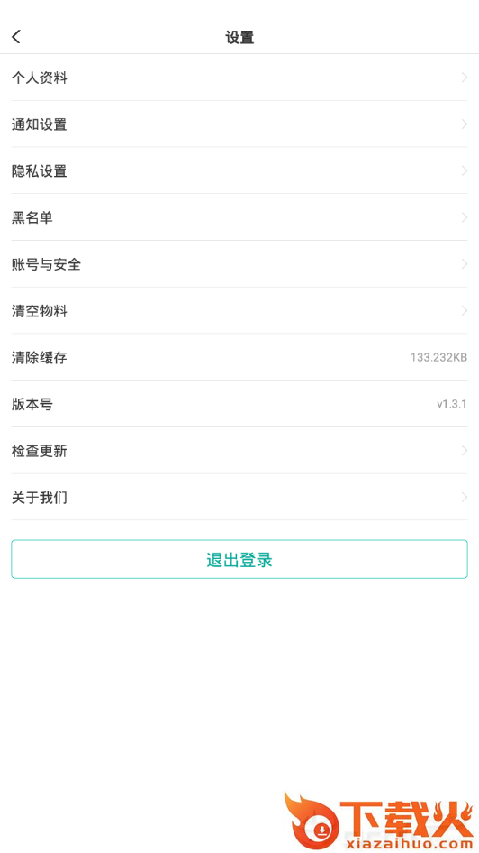 摩尔派截图2