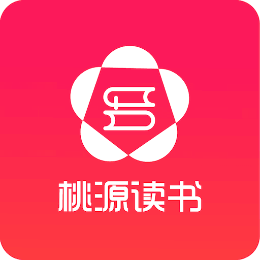 桃源读书APP下载-桃源读书v1.0.0 安卓版