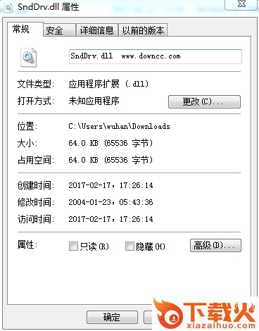 snddrv.dll