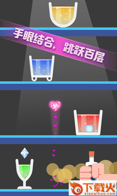 开局一块冰截图1