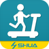 舒华跑步机 v1.0 安卓版