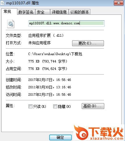 mp110107下载