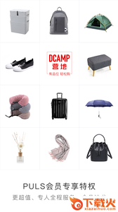 Dcamp营地截图2