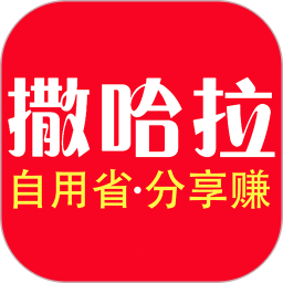 撒哈拉app下载-撒哈拉appv2.0.11 安卓版
