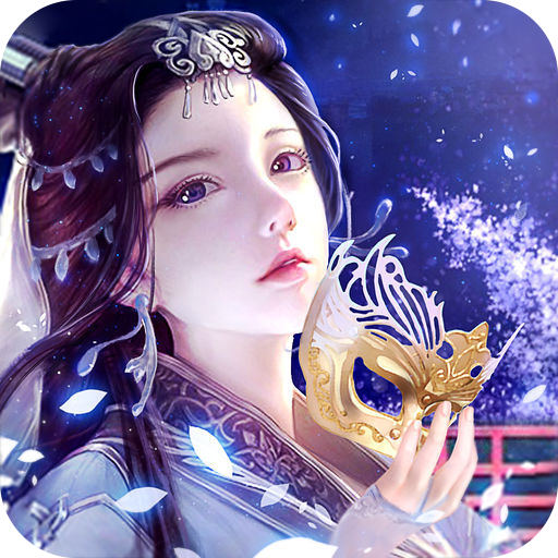 聚仙手游小米版 v1.0.1