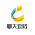 聊天套路软件下载-聊天套路v1.2.7 安卓版