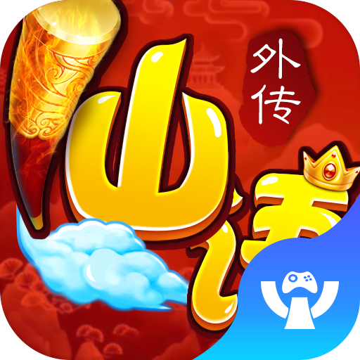 仙语外传手游官方版下载-仙语外传v1.0.16 安卓版