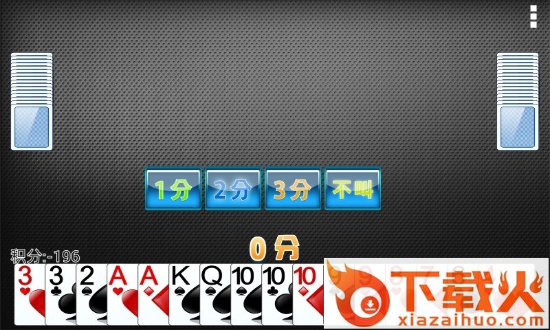 陕西挖坑单机版手机下载 v1.20 官方最新版截图2