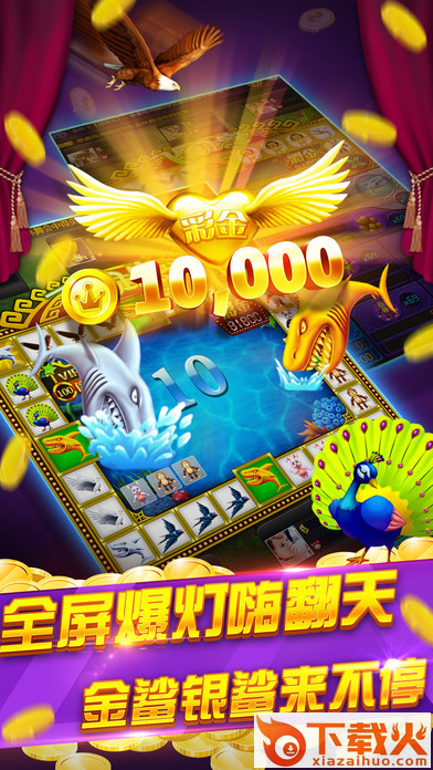 掌上电玩城安卓版下载截图2