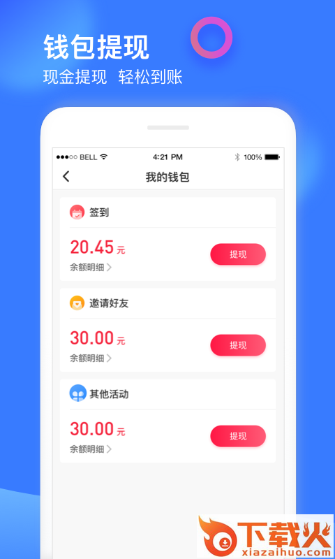银河小豚鱼截图2