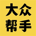 大众帮手App下载-大众帮手v0.0.37 安卓版