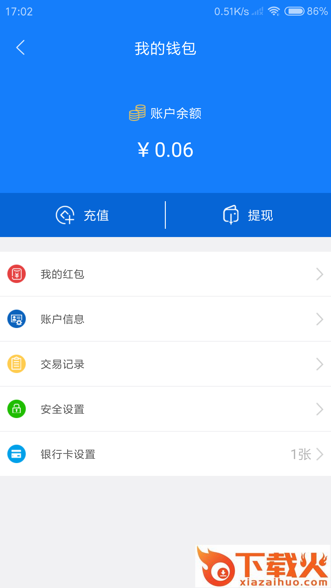 ON截图2