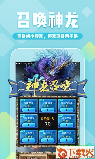 多玩约战电脑版