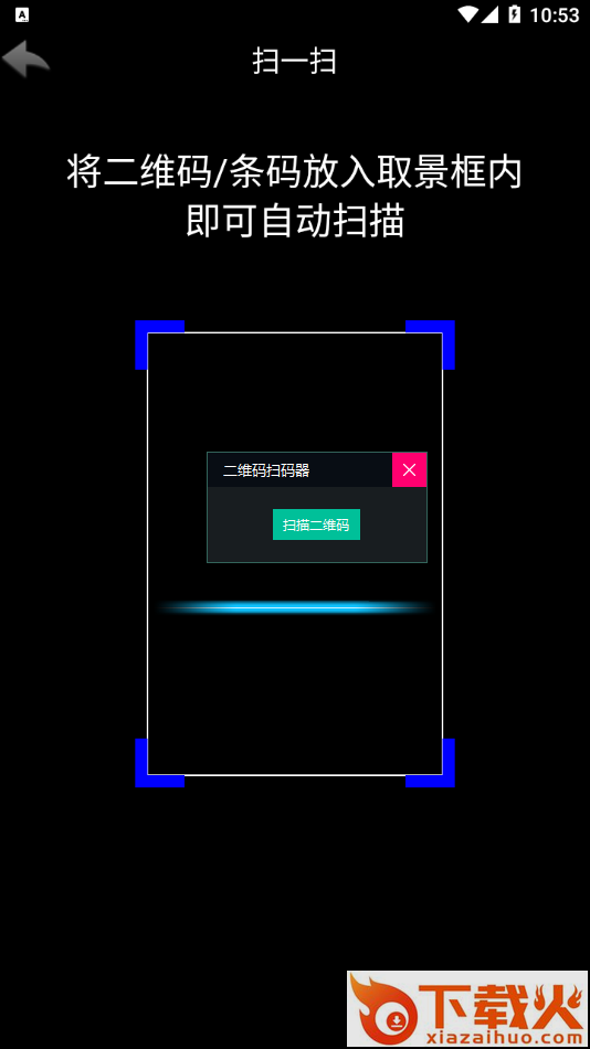 果牛记账app截图2