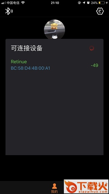 欢乐经营宝截图1