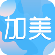 加美app v1.0.0 安卓版 加美app v1.0.0 安卓版