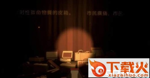 WS_Mobile(梦兽之岛手游)截图3