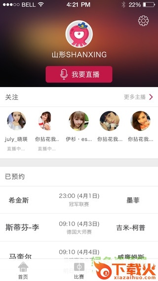 章鱼tv ipad版