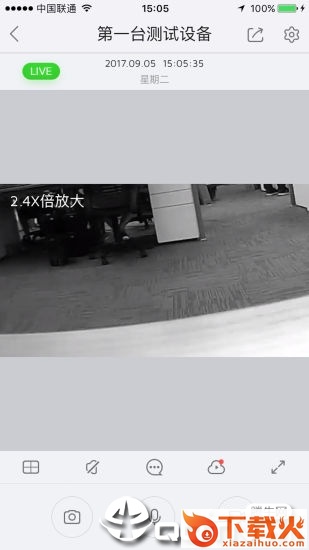 汉邦鸿雁云Pro app截图2