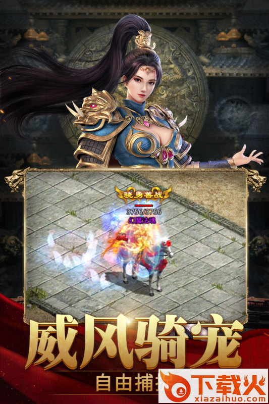 斩魔无双手游截图2