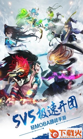 弑魄截图2