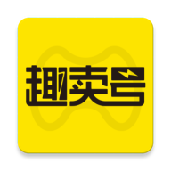 趣卖号app v2.2.7 安卓版