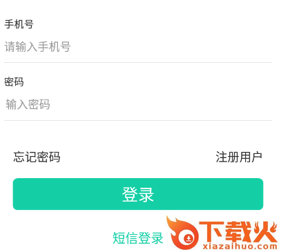 浙聊截图3