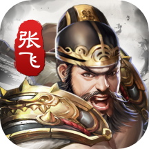 神将三国手游 v1.18.17 安卓版