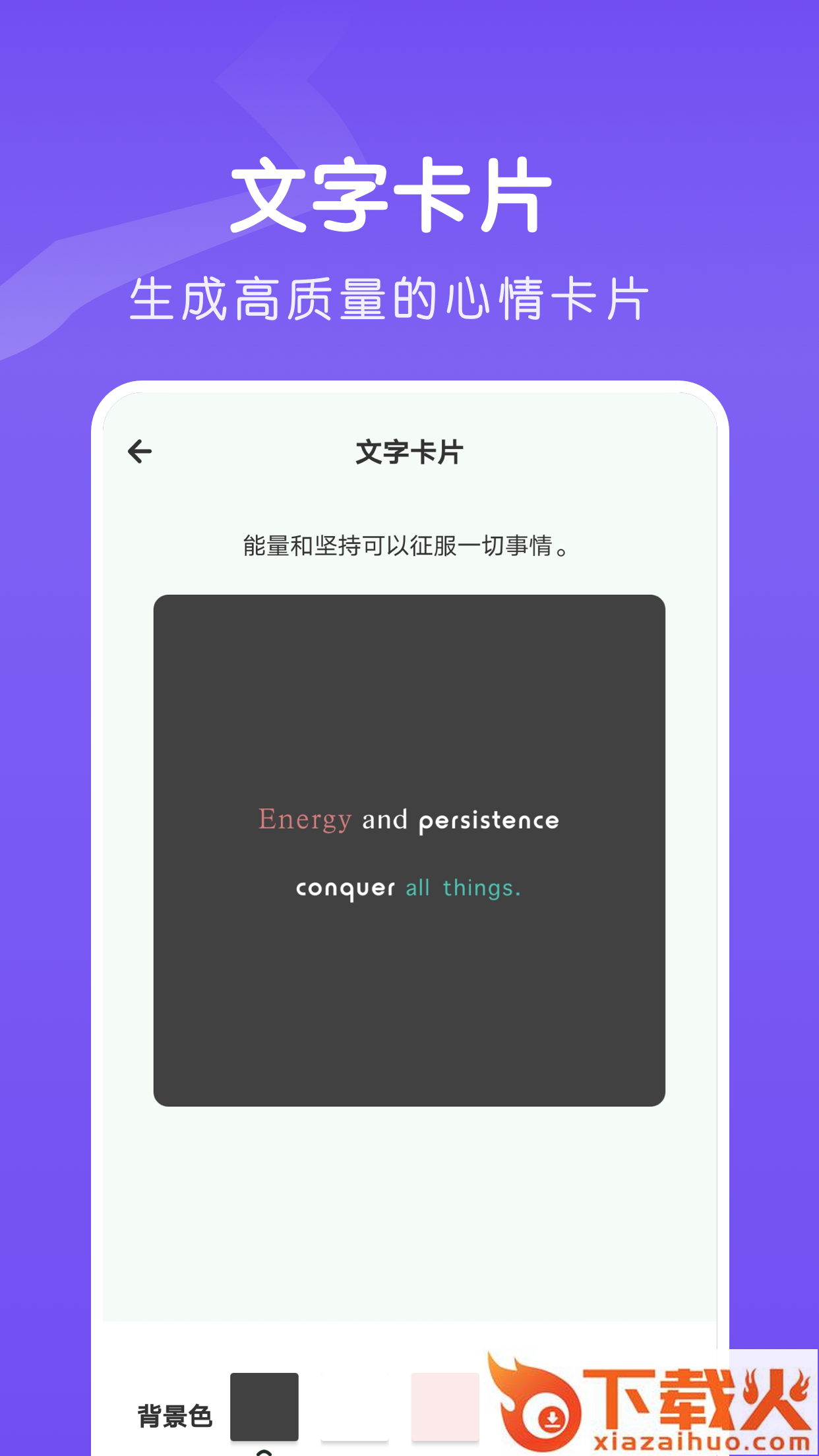 Fonts fancy字体截图1