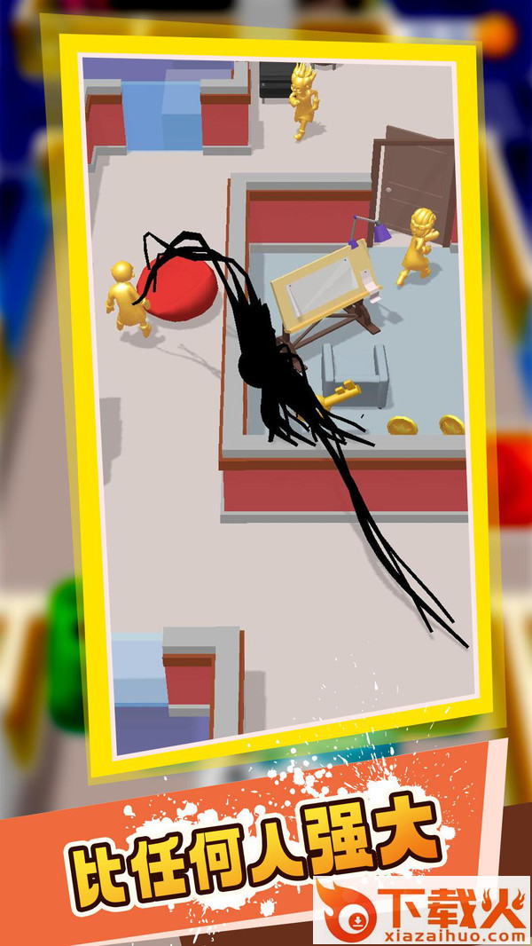 毒液大师 v3.1.1 安卓版截图1