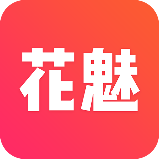 花魅直播软件下载-花魅直播v1.1.1 最新版
