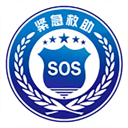 安全出行 v1.1.01111 安卓版