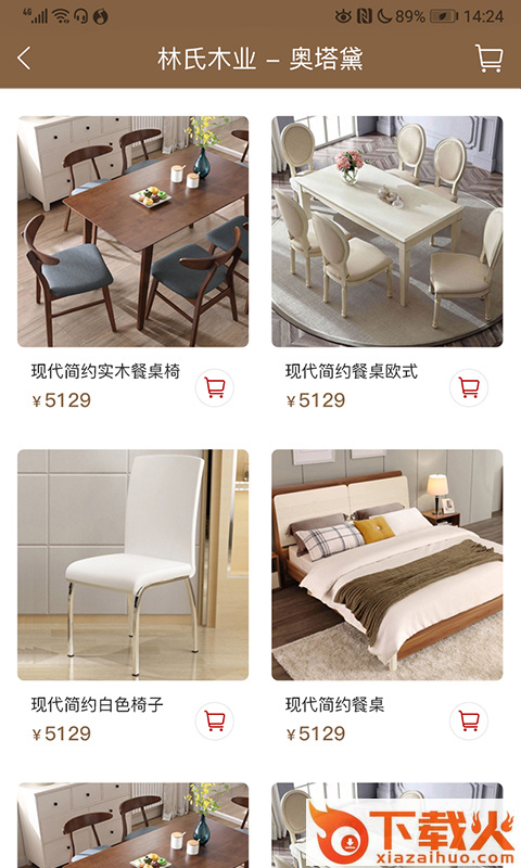 森图里截图1