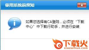 无锡社保网上办事大厅 官方网页版 截图1